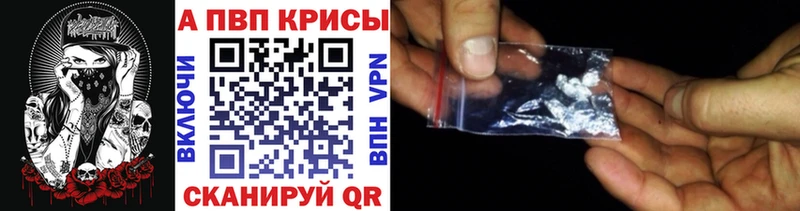 Купить наркотики сайты Темрюк Alpha PVP  Мефедрон  Гашиш  Канабис 