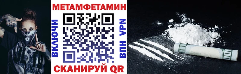 АМФ 98%  OMG рабочий сайт  Темрюк  купить  цена 