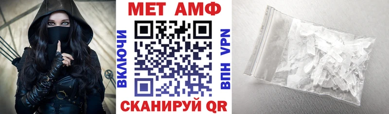 АМФЕТАМИН Розовый Темрюк