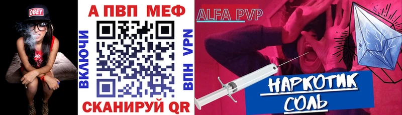 магазин продажи наркотиков  Темрюк  A-PVP мука 