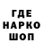 Кодеиновый сироп Lean напиток Lean (лин) (Maximus)