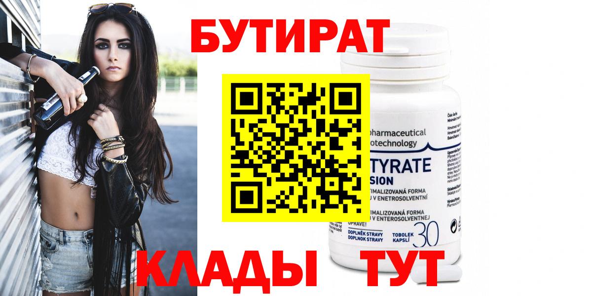 МЕТАМФЕТАМИН Темрюк