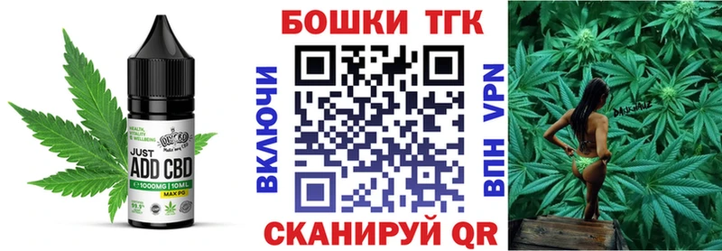 Печенье с ТГК конопля  гидра ТОР  Темрюк  сколько стоит 