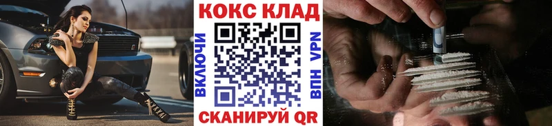 даркнет сайт  Темрюк  Кокаин Эквадор 