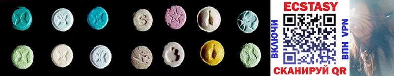 Ecstasy диски  Темрюк 
