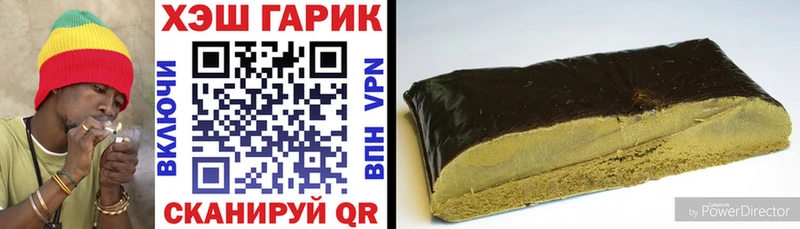 ГАШИШ гарик  блэк спрут ONION  Темрюк 