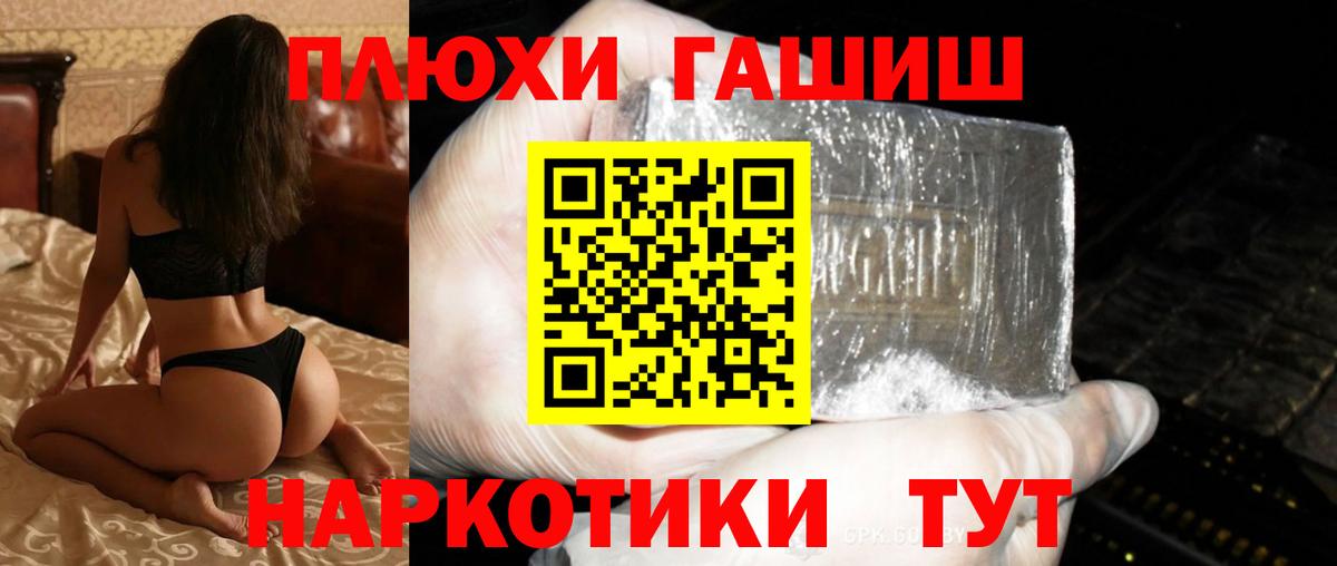 Гашиш ice o lator Темрюк