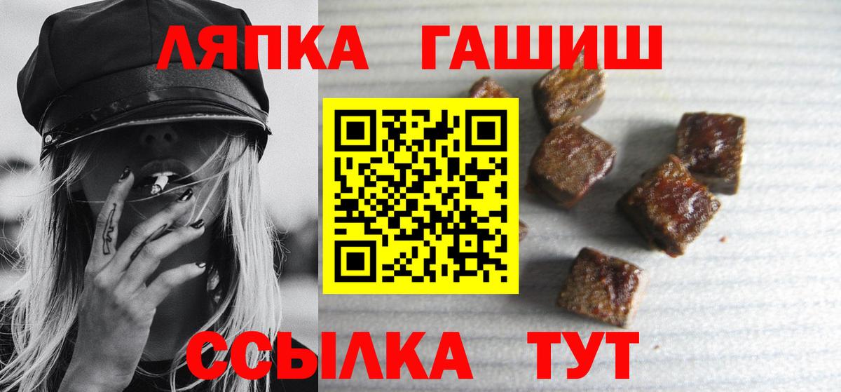 Гашиш  ЭКСТАЗИ  Меф МЯУ МЯУ кристаллы  Темрюк  МЕФ кристаллы  Канабис  COCAIN 