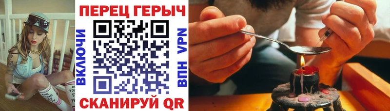 ГЕРОИН герыч  мориарти телеграм  Темрюк  где найти  