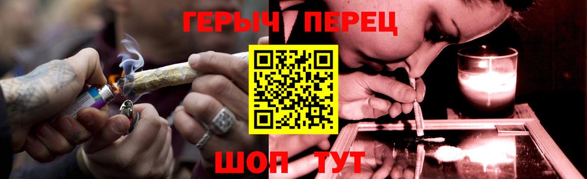 Героин белый Темрюк