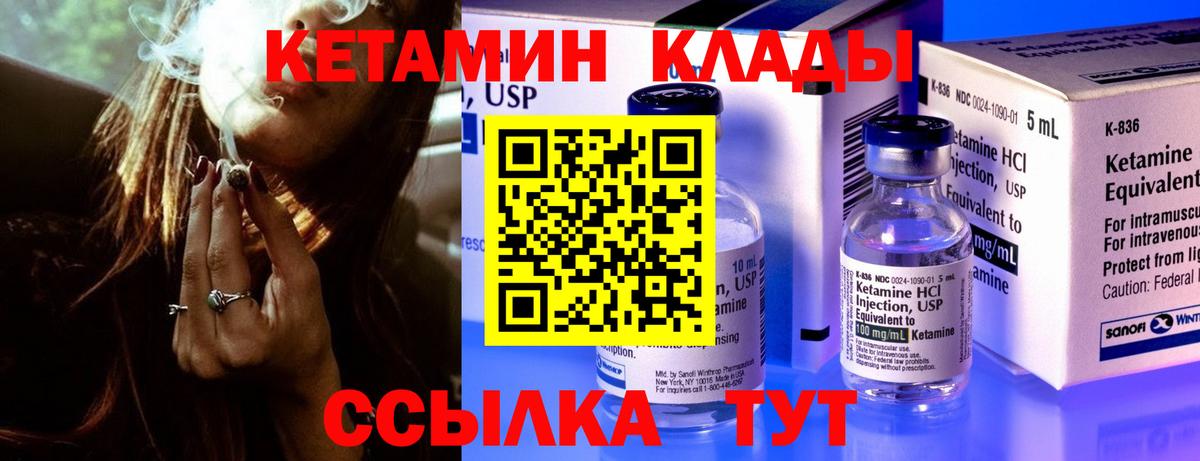 Конопля  Темрюк  КОКАИН  Мефедрон   NBOMe  LSD-25  Вход с VPN  ГАШИШ  Вейп ТГК 