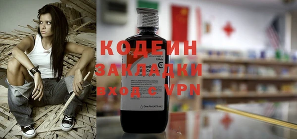 соль ск Воткинск