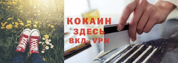 герыч Лагань