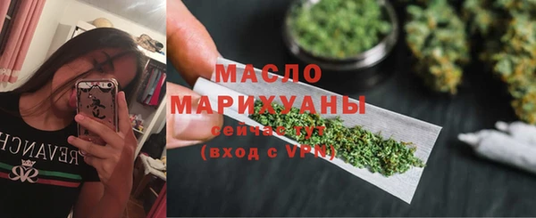 мет Лихославль