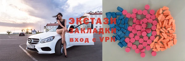 стафф Снежинск