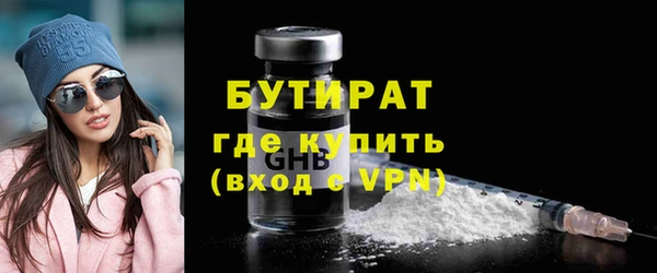 гашишное масло Лабытнанги