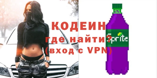 соль курить ск Лиски
