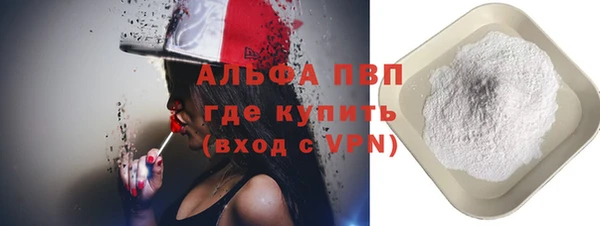 mdma Слюдянка
