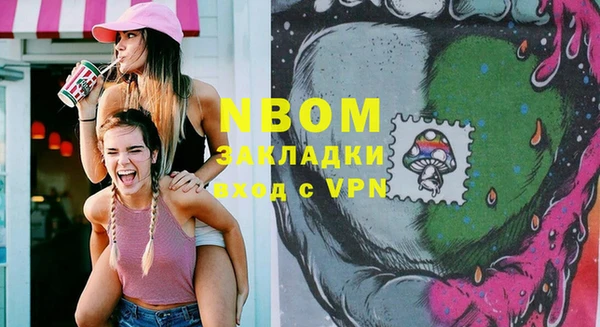герыч Лагань