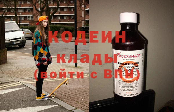 кокаин перу Навашино