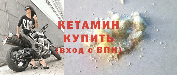 мет Лихославль