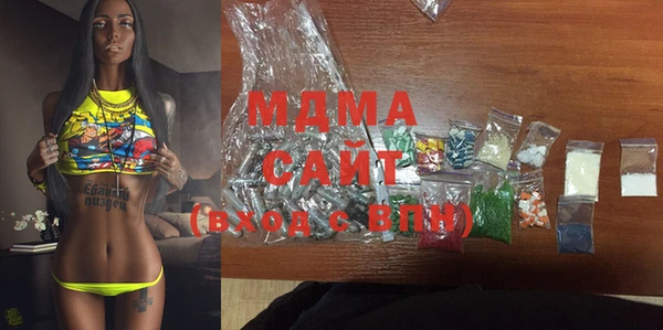 гашишное масло Лабытнанги