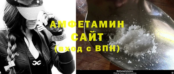 герыч Лагань