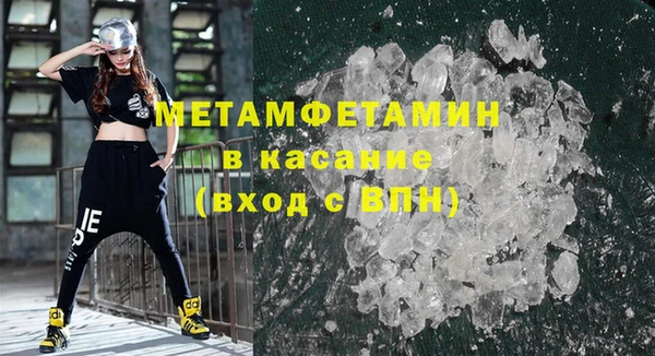герыч Лагань