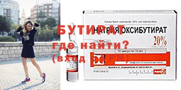 мет Лихославль