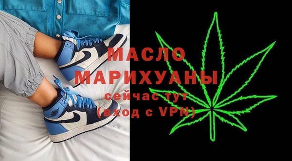 соль курить ск Снежногорск
