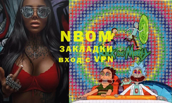 марки nbome Всеволожск