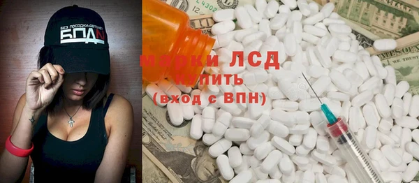 соль курить ск Лиски