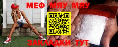 твердый Беслан