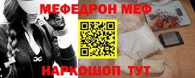 соль ск Бийск