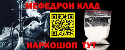 соль ск Бийск