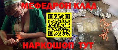 бошки Моздок
