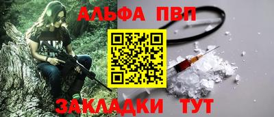 mdma Малгобек