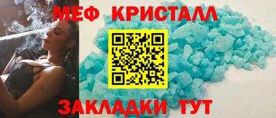 каннабис Мариинск