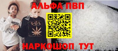 каннабис Мариинск