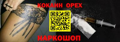 МДМА Малоярославец