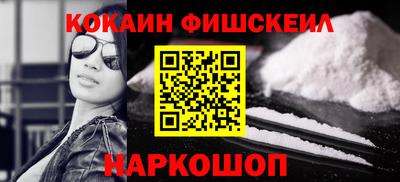 mdma Малгобек
