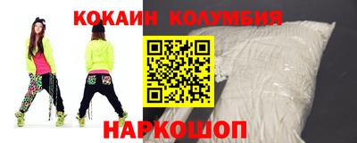 соль ск Бийск