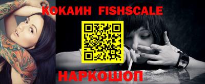 шишки Берёзовский