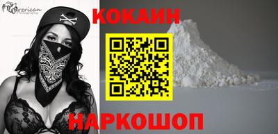 каннабис Мариинск