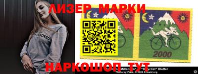 каннабис Мариинск