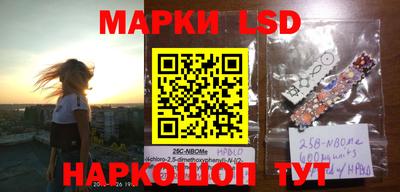 твердый Беслан