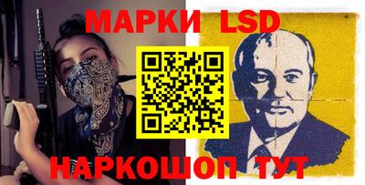 каннабис Мариинск