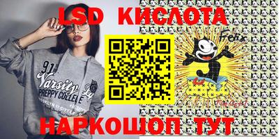 твердый Беслан