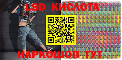 каннабис Мариинск