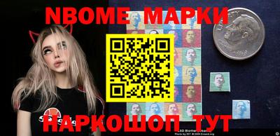 соль ск Бийск